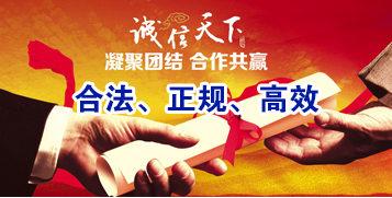 错那要债公司