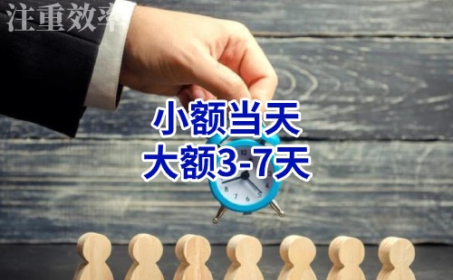 错那清欠公司